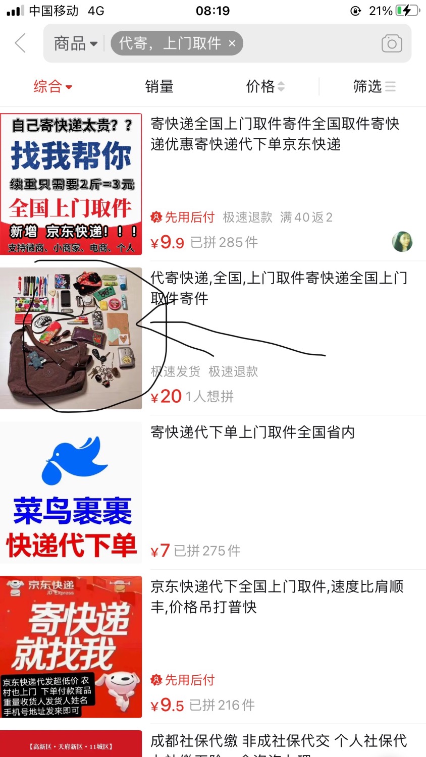 98B2E871-A238-4FD3-9EDA-50BC50A12C7B.jpeg