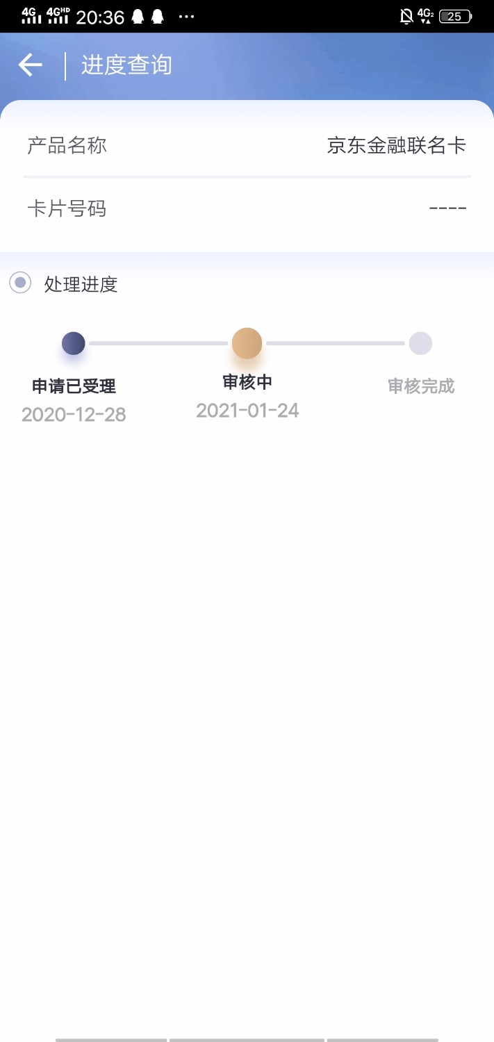 Screenshot_20210124_203618.jpg