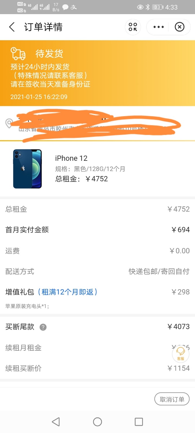 Screenshot_20210125_163958.jpg