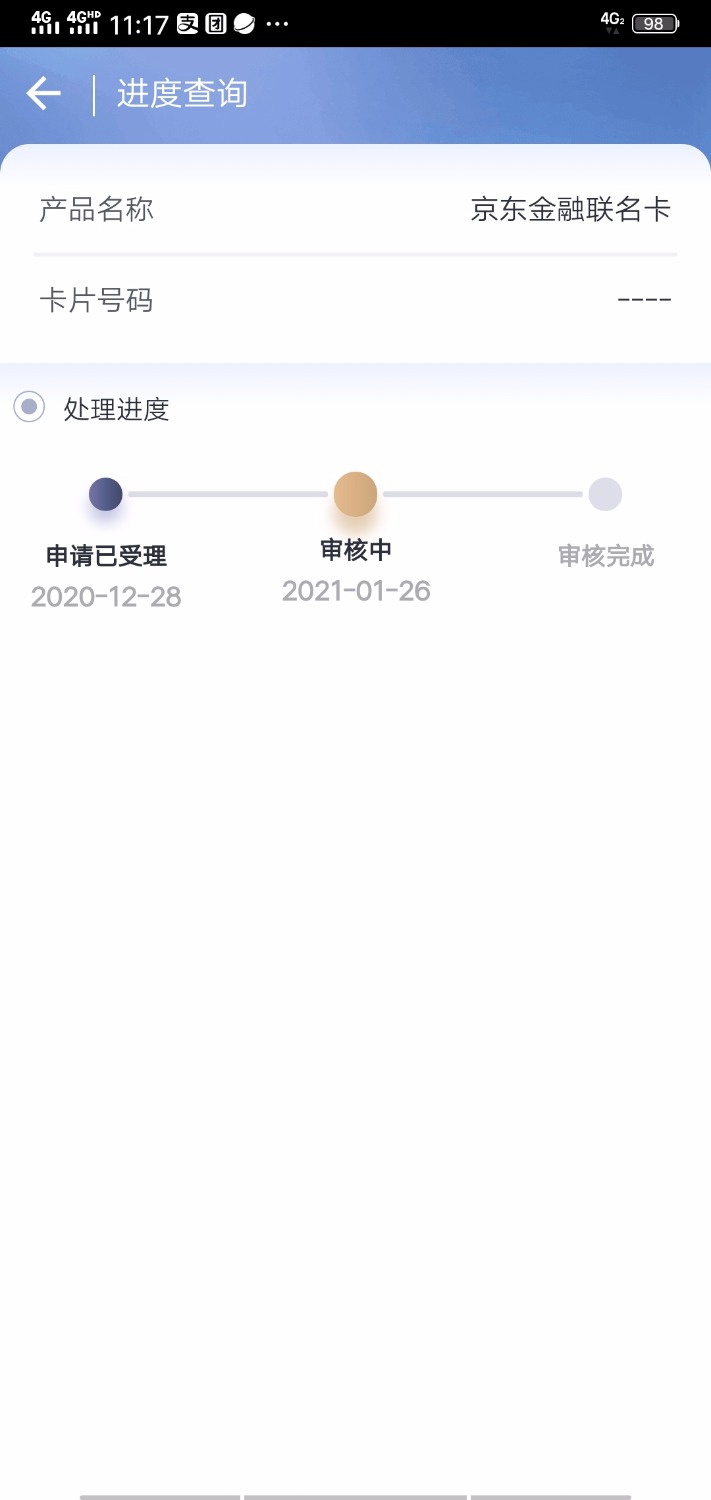 Screenshot_20210126_111725.jpg