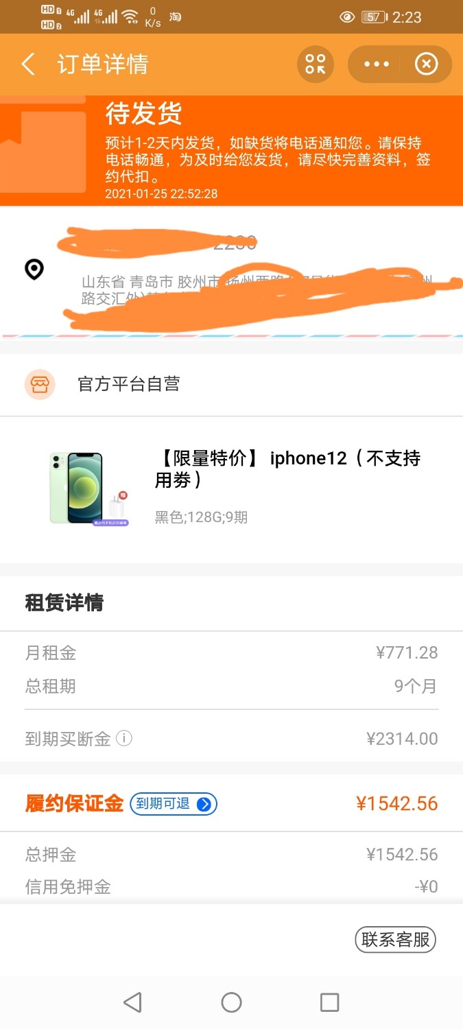 Screenshot_20210126_142433.jpg