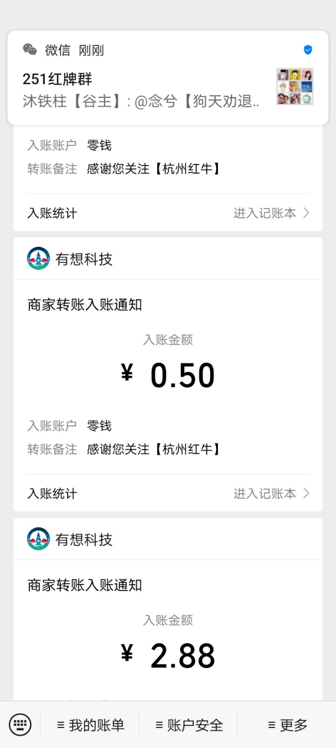 Screenshot_20210126_172915_com.tencent.mm.jpg