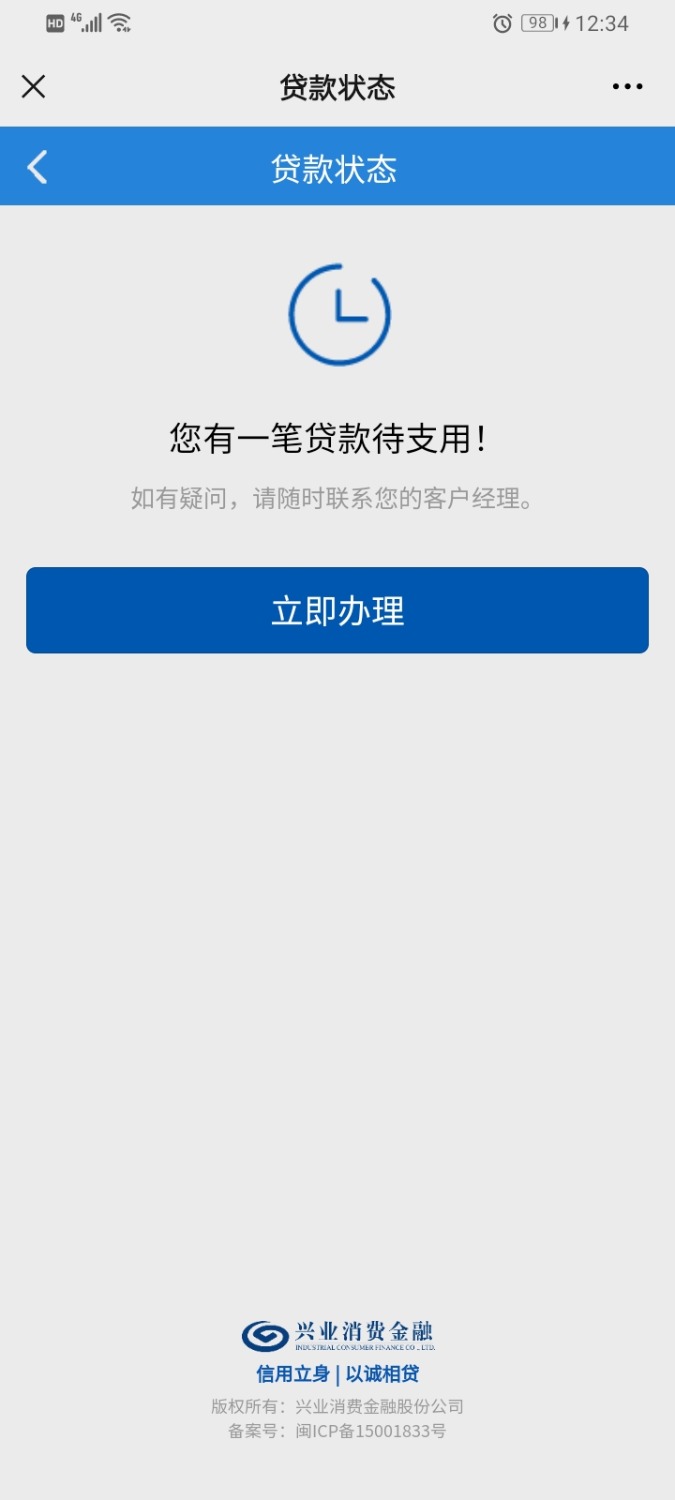 Screenshot_20210127_003449_com.tencent.mm.jpg