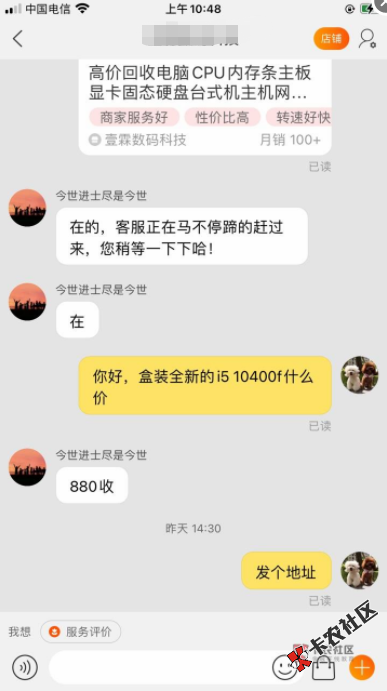 截图202101271129092193..png
