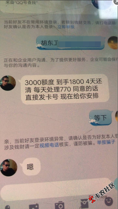 截图202101271911593105..png