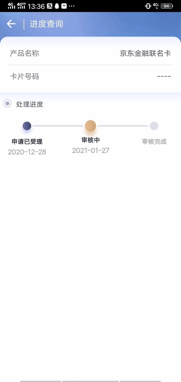 Screenshot_20210127_133601.jpg