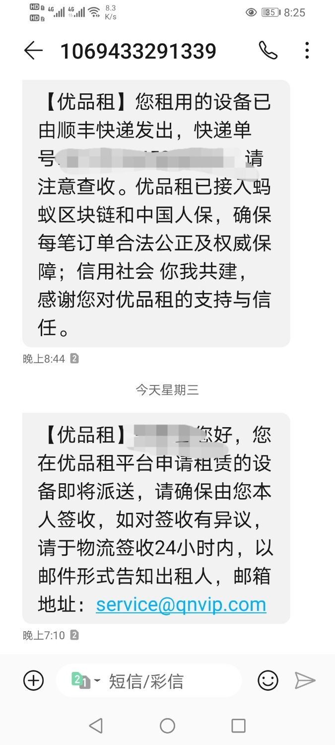 优品租78 / 作者:好久不见呀 / 