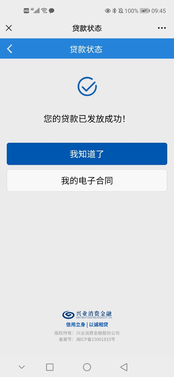 Screenshot_20210128_094503_com.tencent.mm.jpg