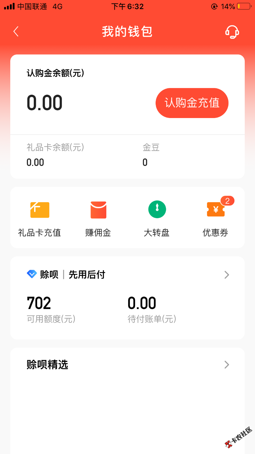 A2A1004A-FF85-4232-A576-C58955A81677.png