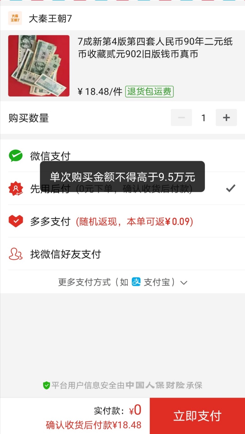 Screenshot_20210131_011627.jpg