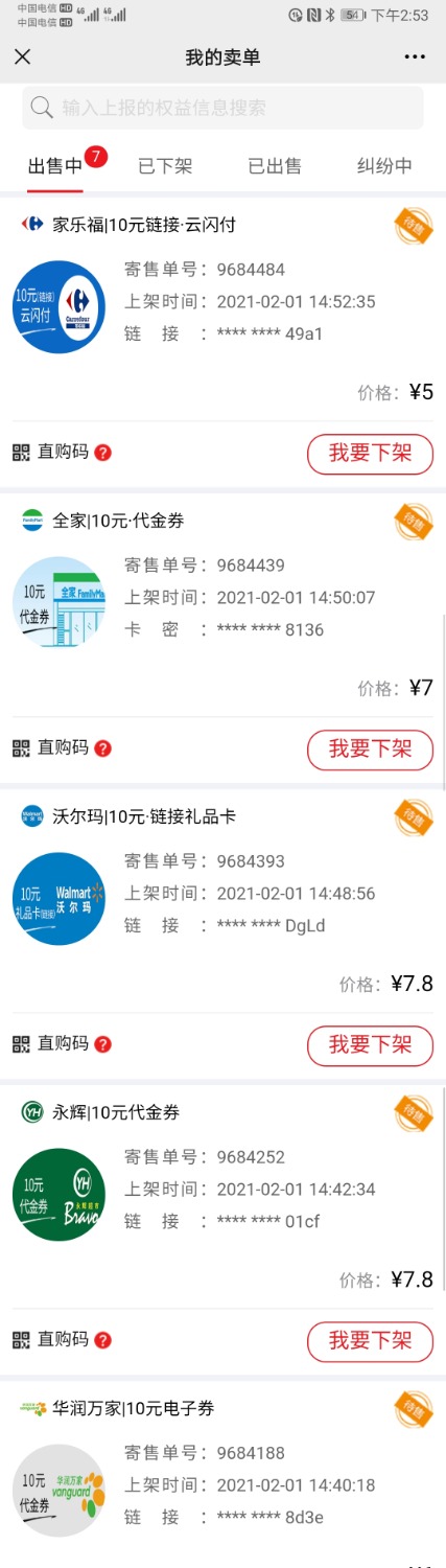 宁波银行新户优惠合集，综合各位老哥分享
1、zfb宁波银行生活号开户绑卡，立得20元红14 / 作者:薅羊毛的富豪 / 