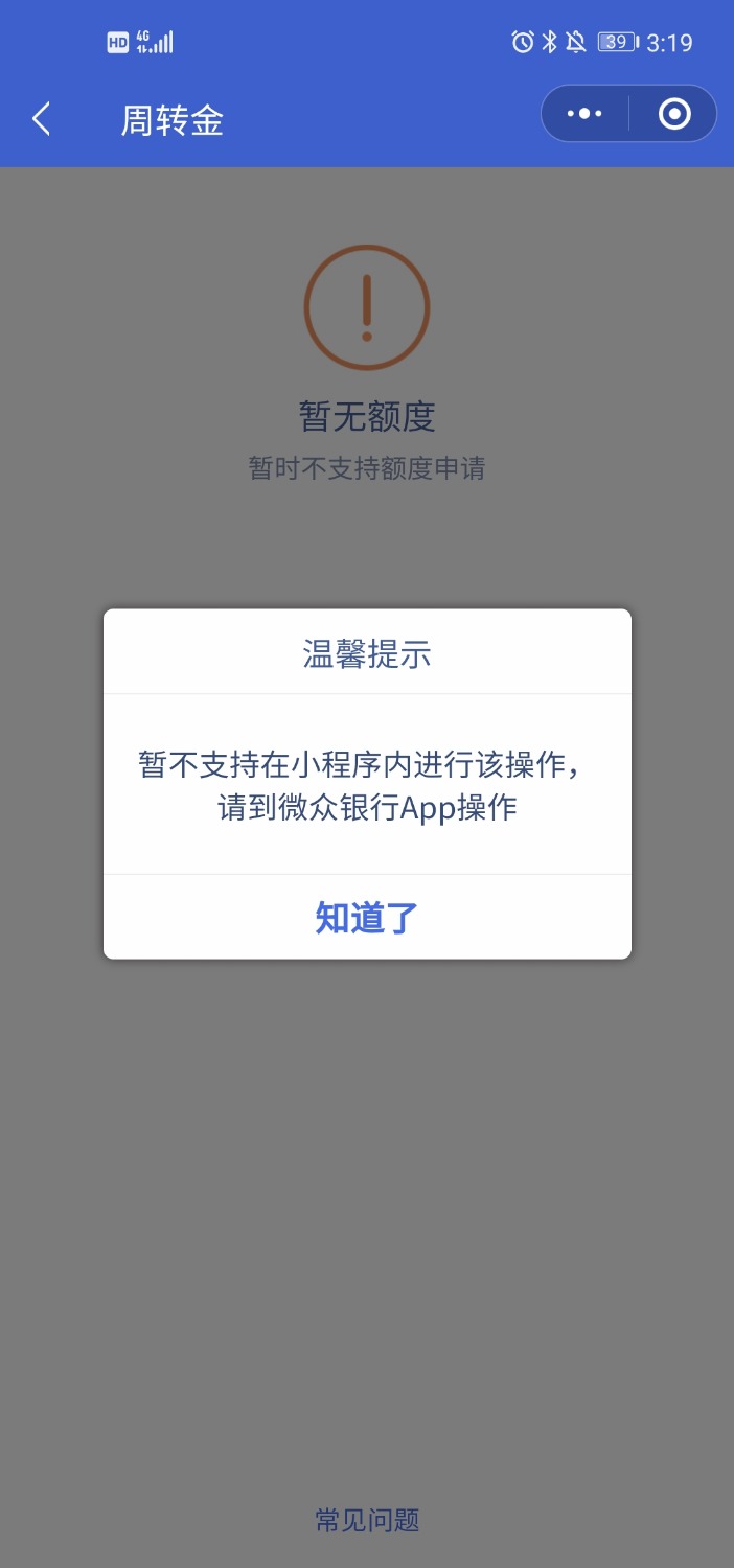 Screenshot_20210202_151955_com.tencent.mm.jpg