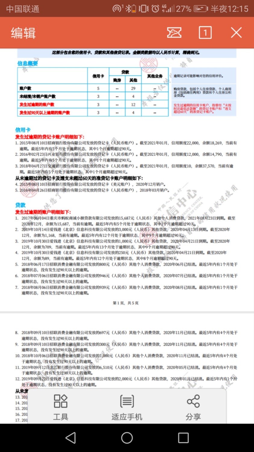 Screenshot_20210203-001509.jpg