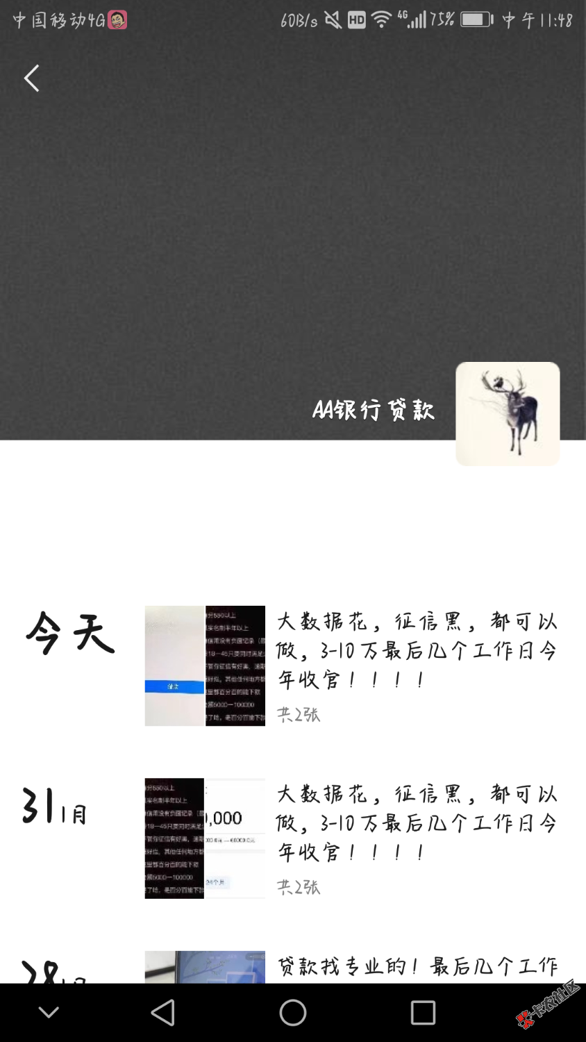Screenshot_20210203-114830.png