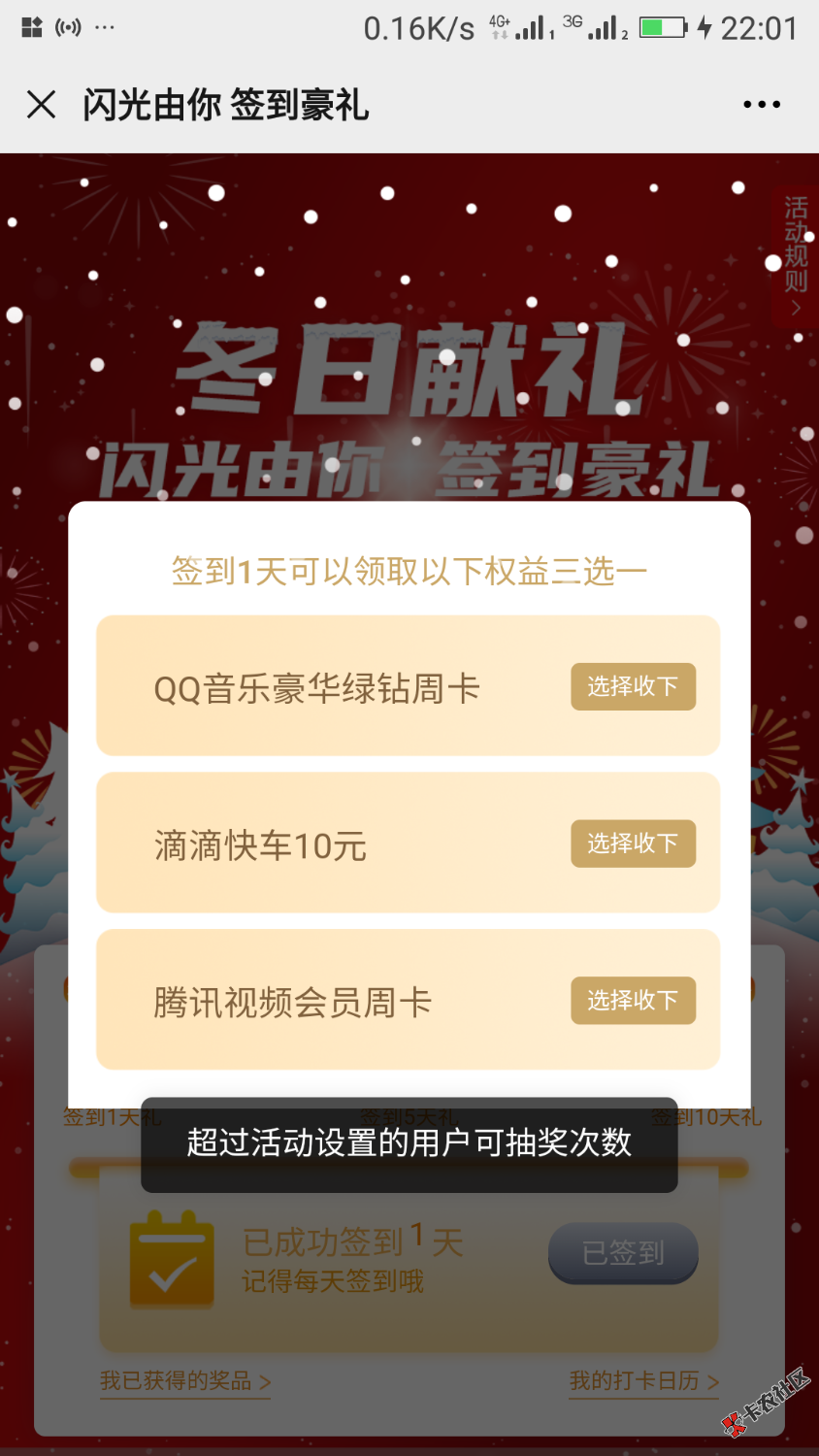 邮储app–搜:邮储联名卡–开卡（别开错了，是闪光卡）
vx搜:邮储联名卡–闪光卡–专属31 / 作者:清晨yyu / 