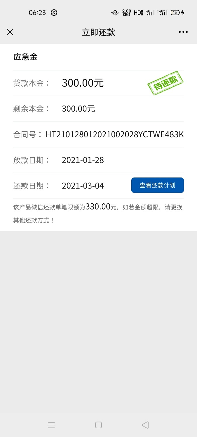 Screenshot_2021-02-05-06-23-58-81.jpg