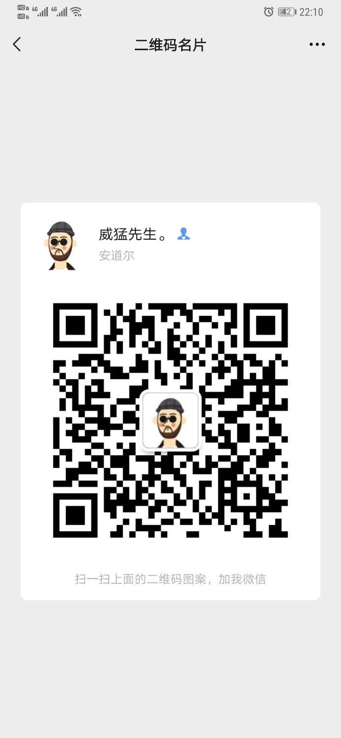 Screenshot_20210204_221037_com.tencent.mm.jpg