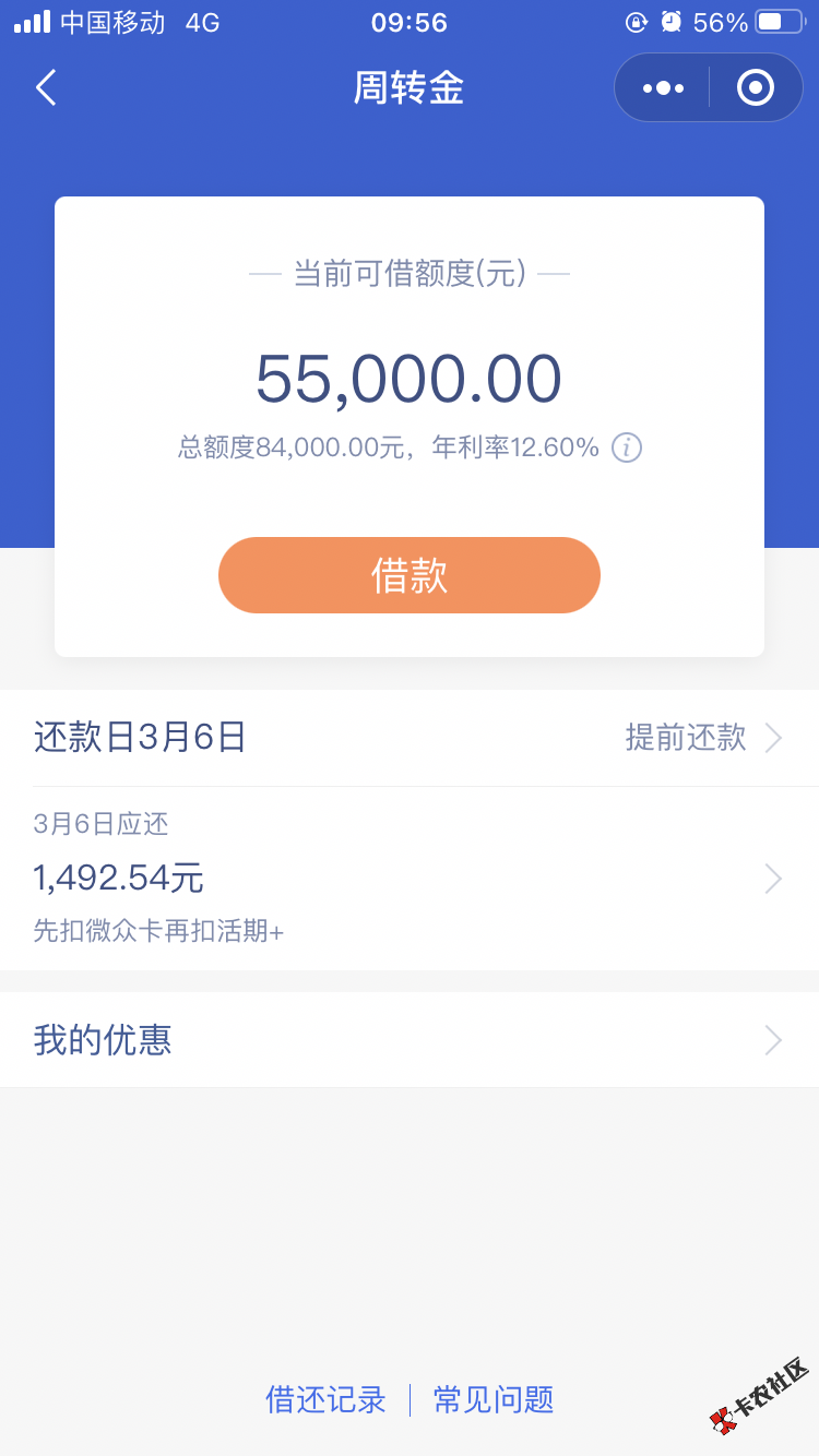 7C21BCD5-1EBA-4F2A-B642-EA5EFA344544.png