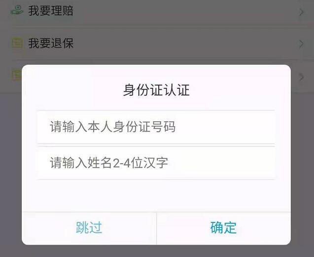 宜信用户注意！不管是Y期结清在还的，来找我再拿一笔！48 / 作者:卡农苹果 / 