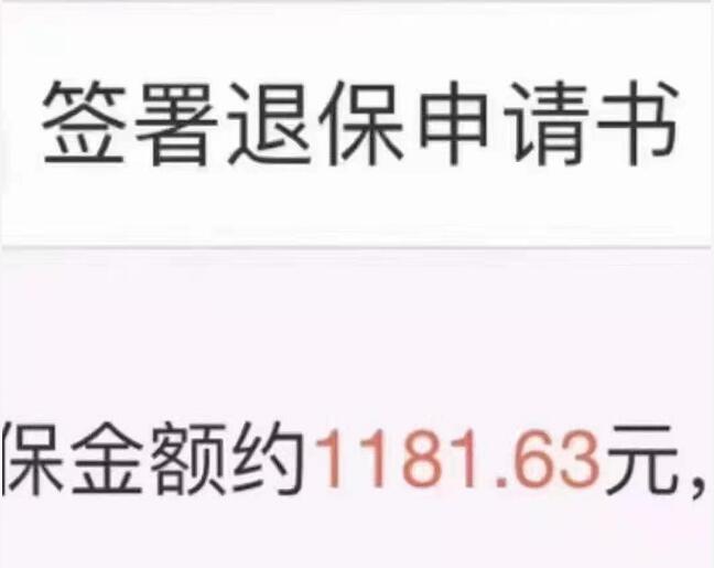宜信用户注意！不管是Y期结清在还的，来找我再拿一笔！49 / 作者:卡农苹果 / 