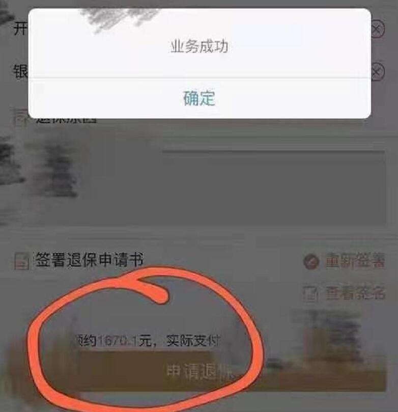 宜信用户注意！不管是Y期结清在还的，来找我再拿一笔！67 / 作者:卡农苹果 / 