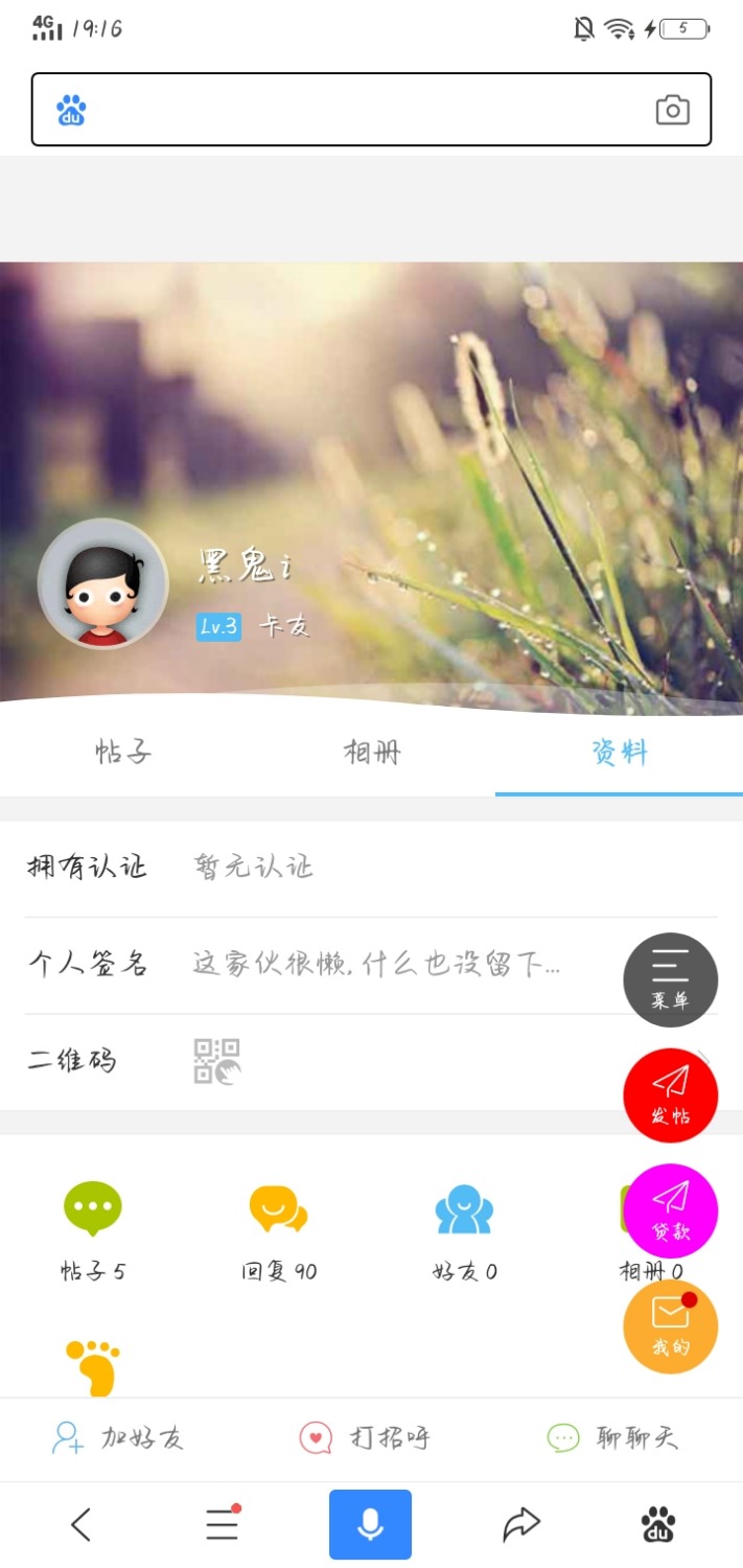 Screenshot_20210207_191634.jpg