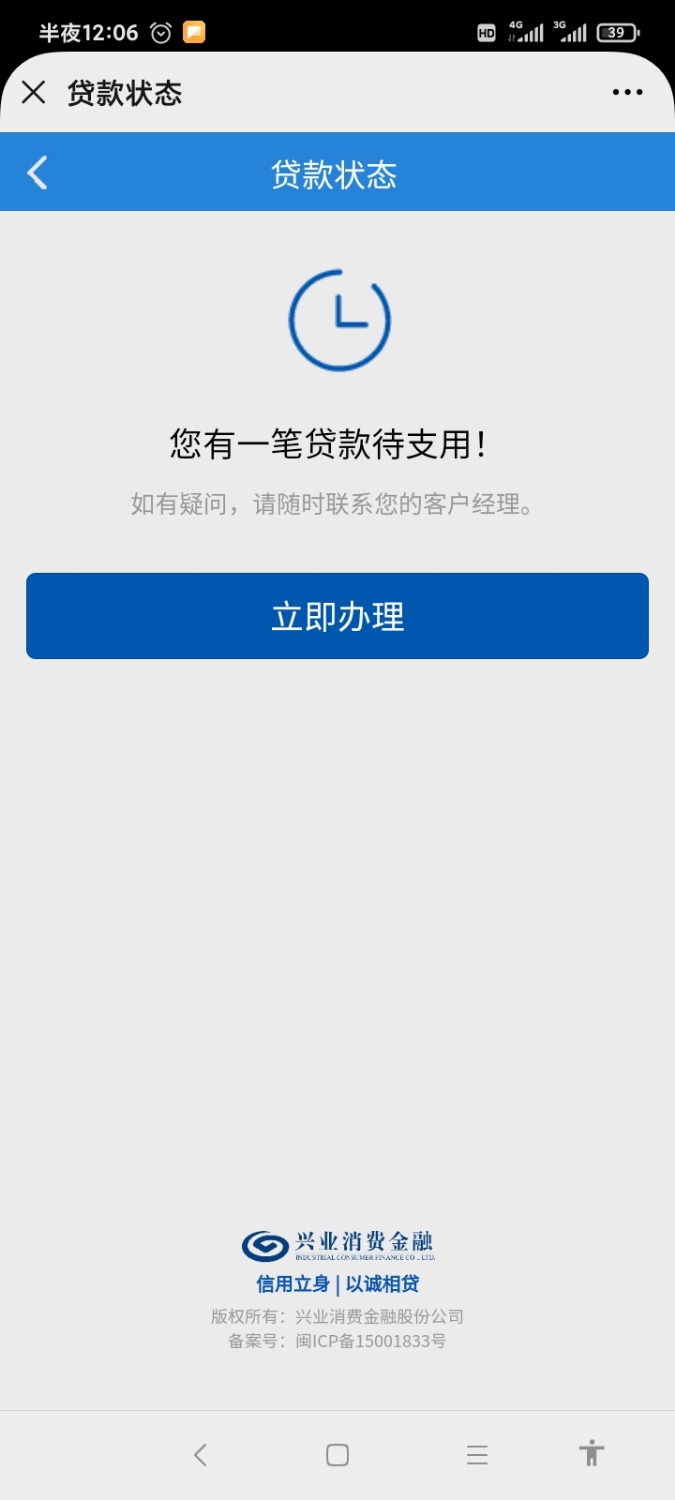 Screenshot_2021-02-08-00-06-02-454_com.tencent.mm.jpg