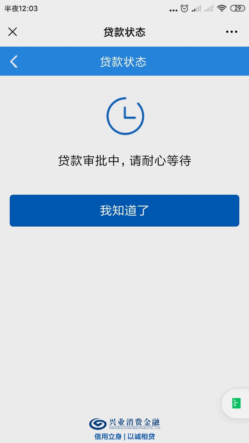 Screenshot_2021-02-08-00-03-53-326_com.tencent.mm.jpg