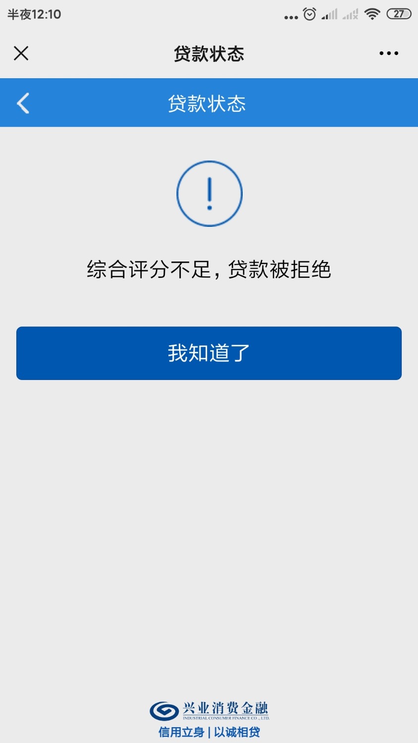 Screenshot_2021-02-08-00-10-00-286_com.tencent.mm.jpg