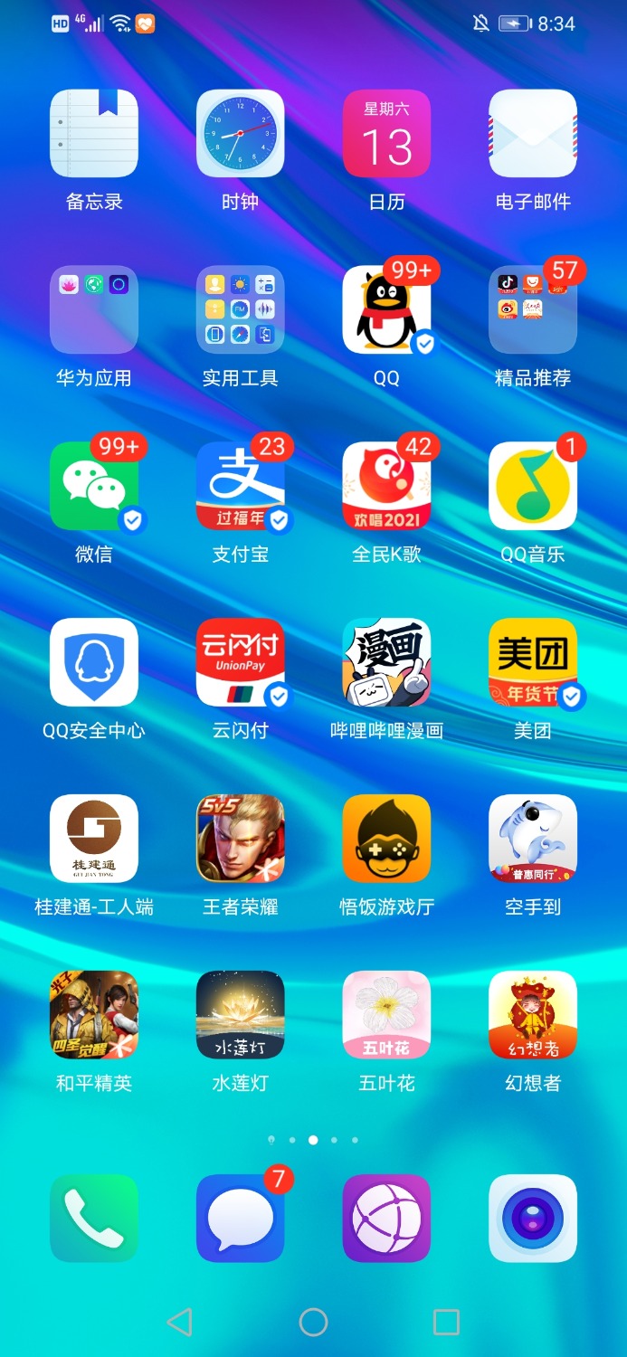 Screenshot_20210213_083413_com.huawei.android.launcher.jpg