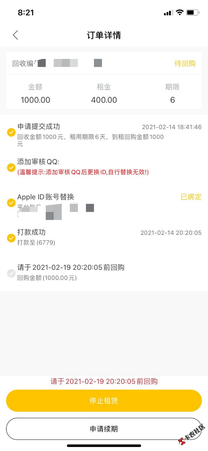 鲨鱼购物是不是推48 / 作者:扣45690086 / 