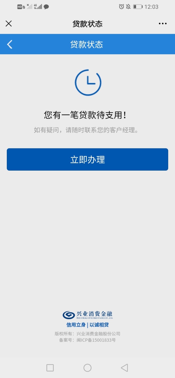 Screenshot_20210216_000334_com.tencent.mm.jpg