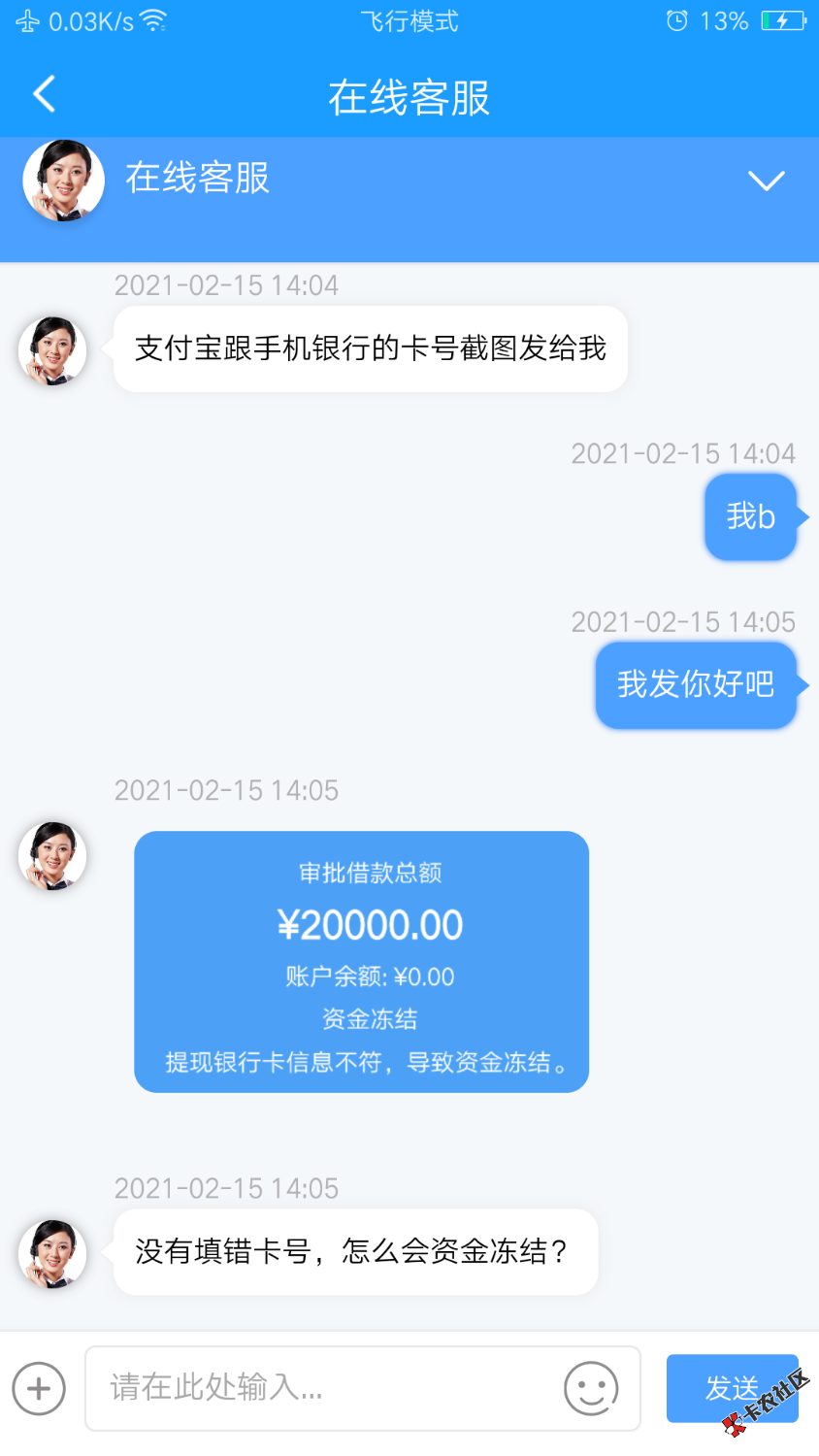Screenshot_2021-02-15-14-16-21-81.png