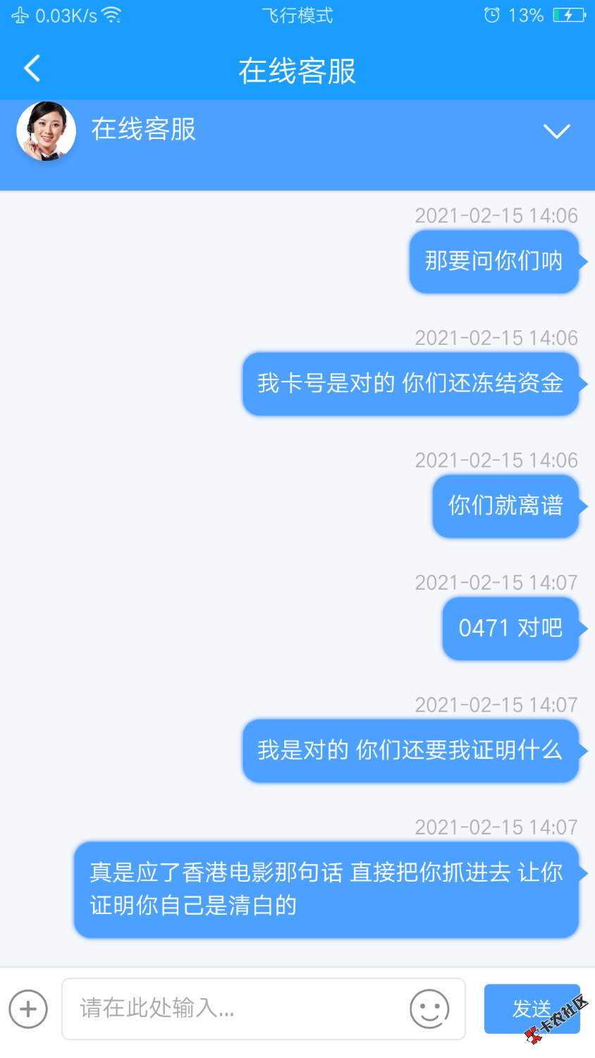 Screenshot_2021-02-15-14-16-30-39.png