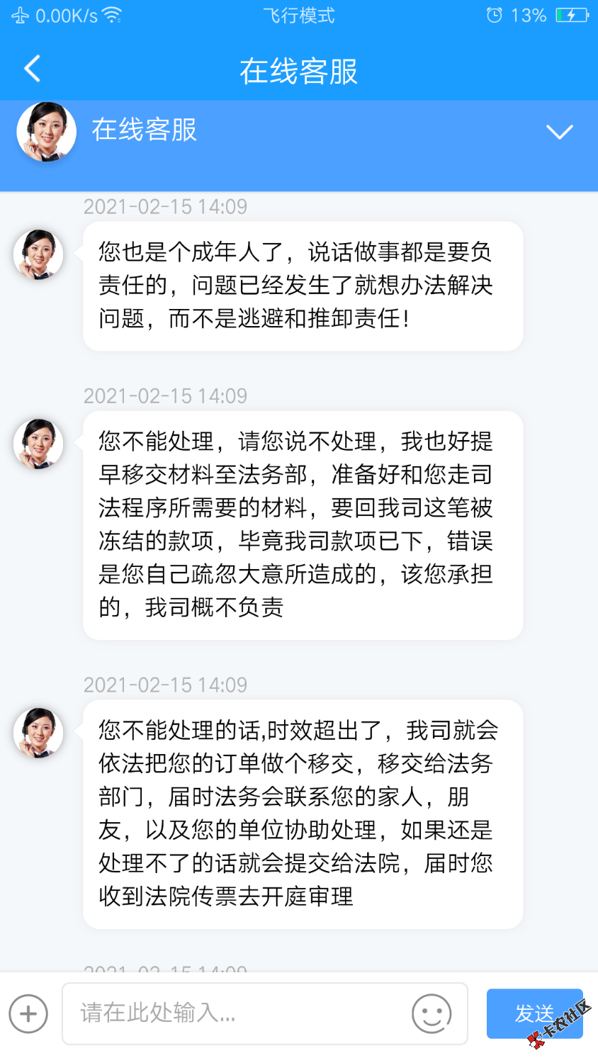 Screenshot_2021-02-15-14-16-40-32.png