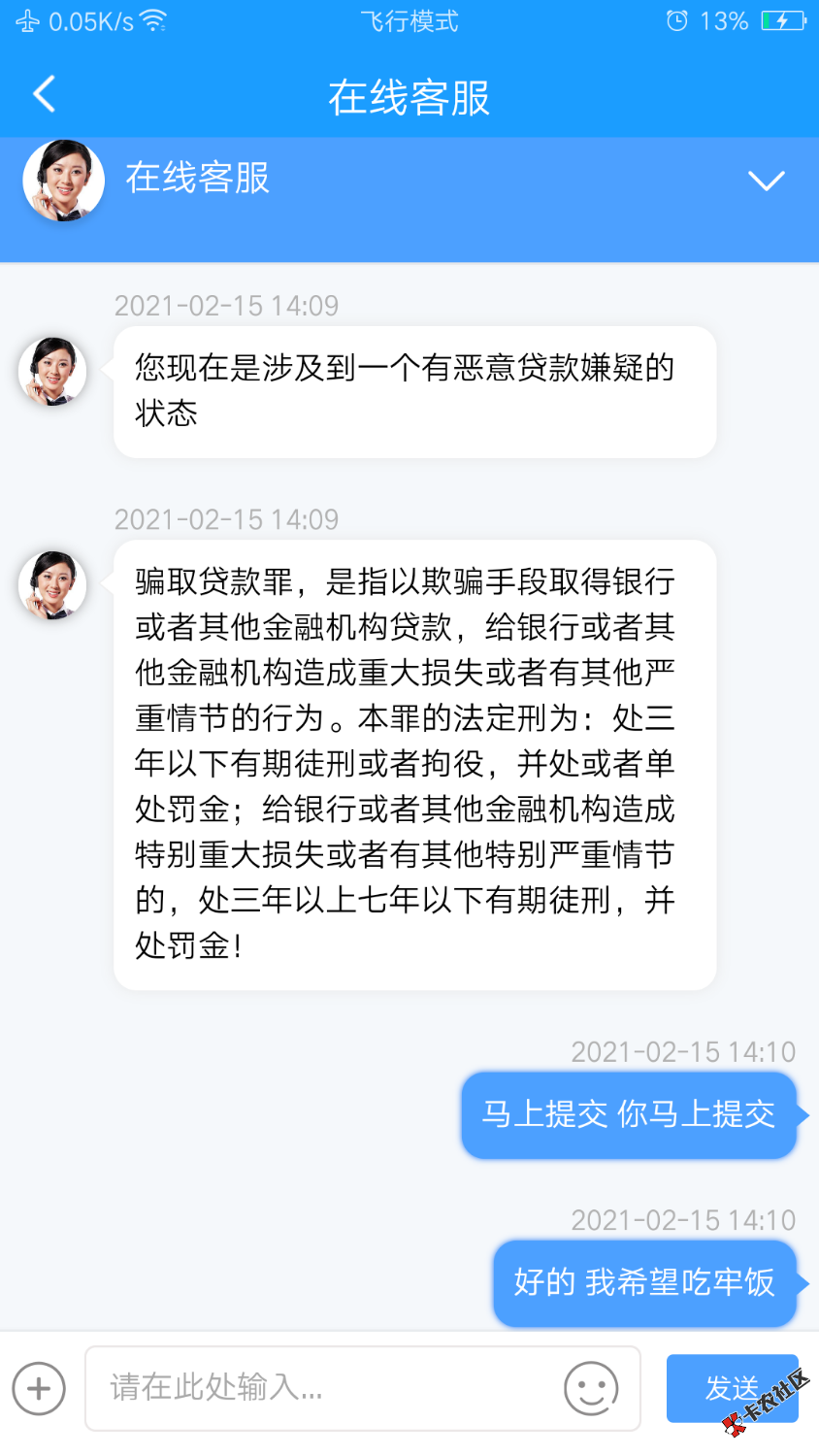 Screenshot_2021-02-15-14-16-53-08.png