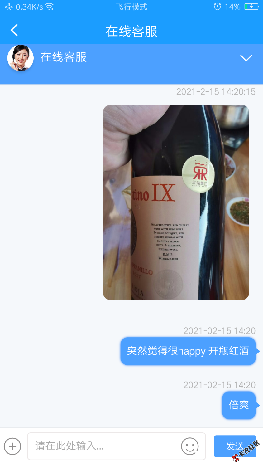 Screenshot_2021-02-15-14-20-43-67.png