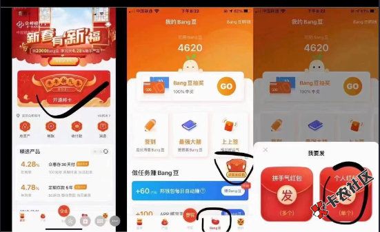 有撸的吗54 / 作者:了诶我哭了 / 