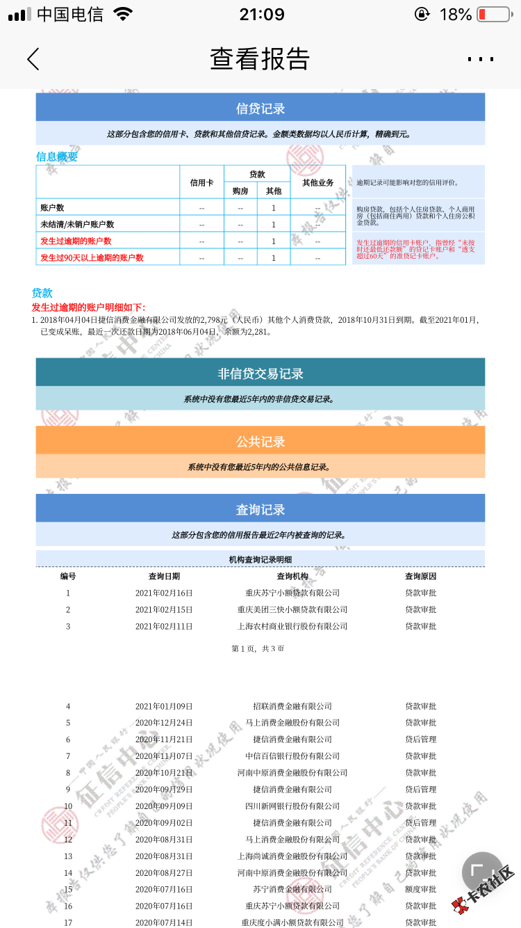 CAFD1FC8-8579-48D3-B271-ED013A18523A.png