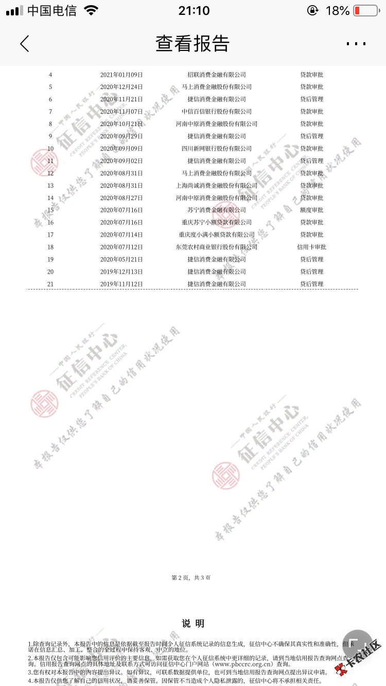 CAFD1FC8-8579-48D3-B271-ED013A18523A.png