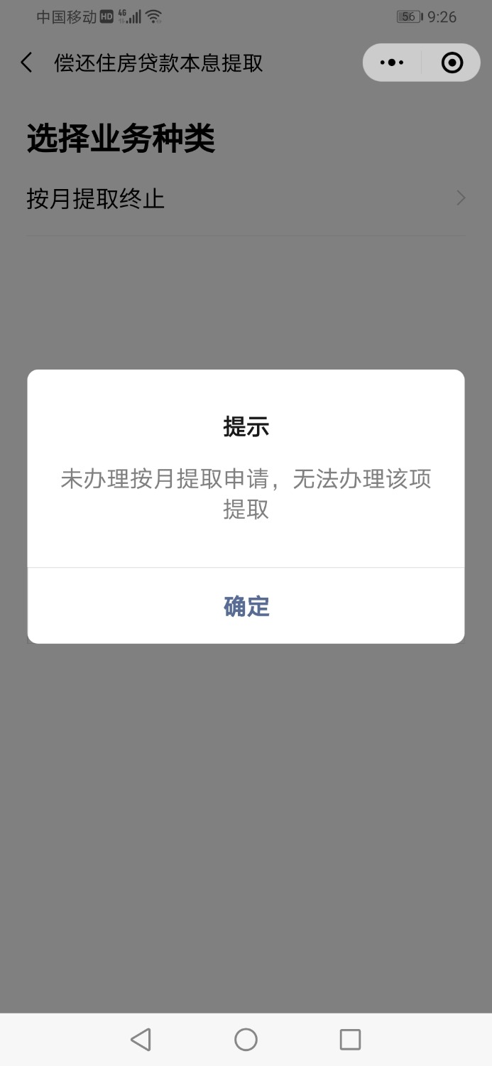 Screenshot_20210220_212623_com.tencent.mm.jpg