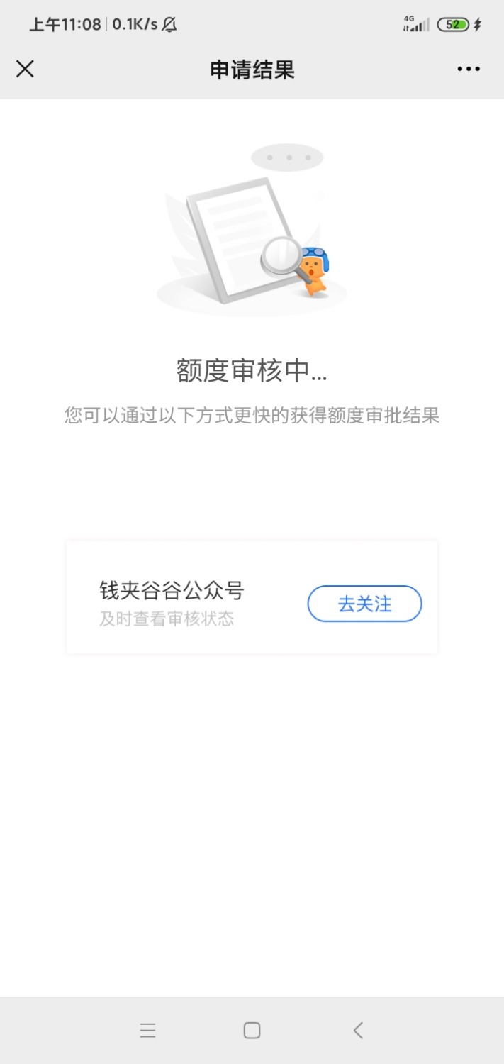 Screenshot_2021-02-21-11-08-47-021_com.tencent.mm.jpg