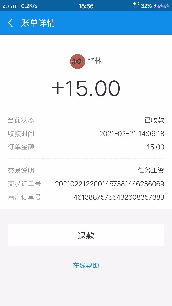 烟钱有了，撸羊毛了20 / 作者:siye1234 / 