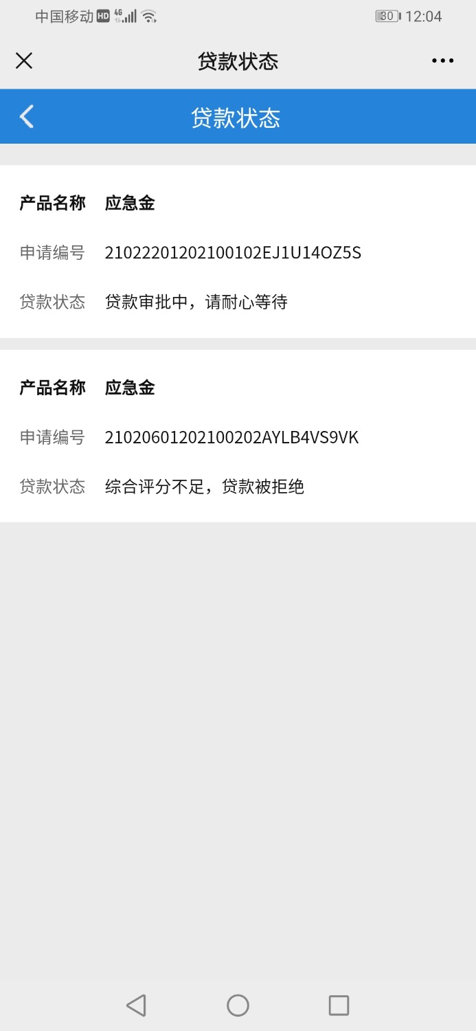 Screenshot_20210222_000423_com.tencent.mm.jpg