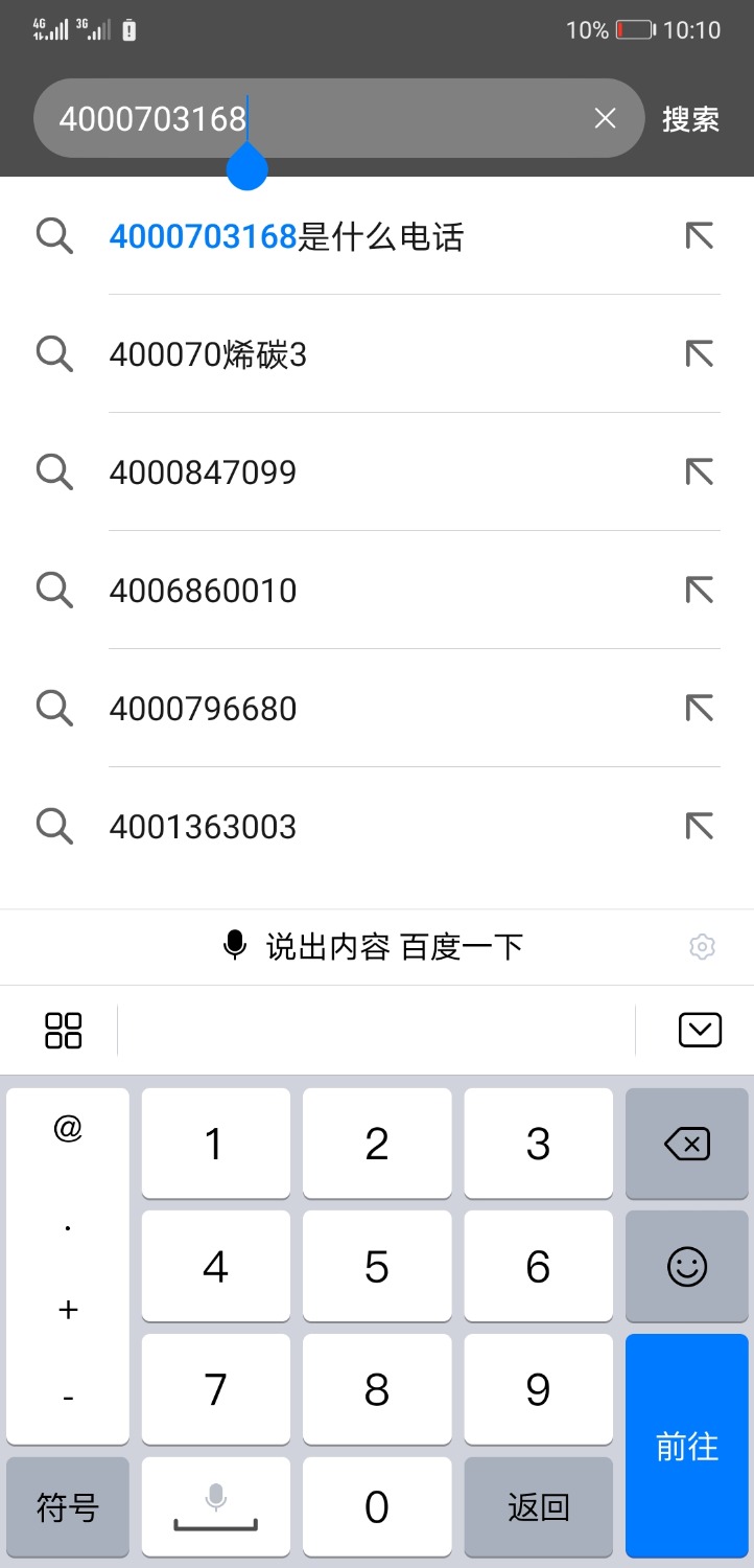 Screenshot_20210222_101008_com.android.browser.jpg