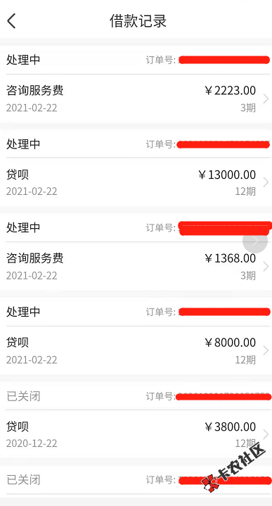 V信图片_20210222151032.png