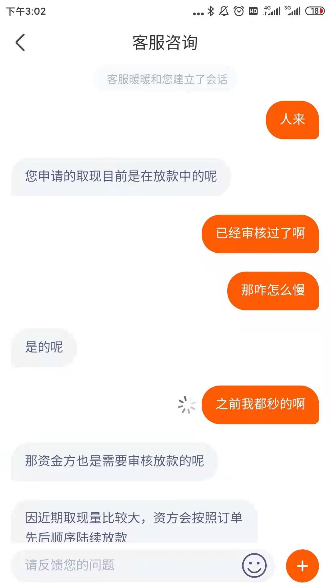 V信图片_20210222173235.jpg