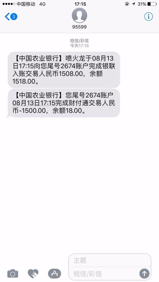 1614017722660.JPG
