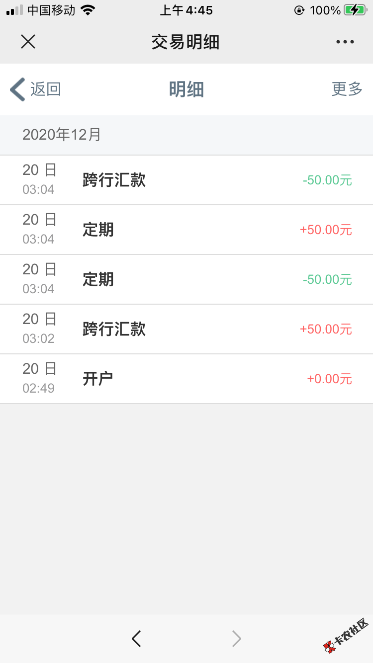 做过众人帮gzh立减金任务熊猫钱包的，赶紧去搜pandapia进去以后点熊猫钱包，然后点精3 / 作者:入戏太远 / 