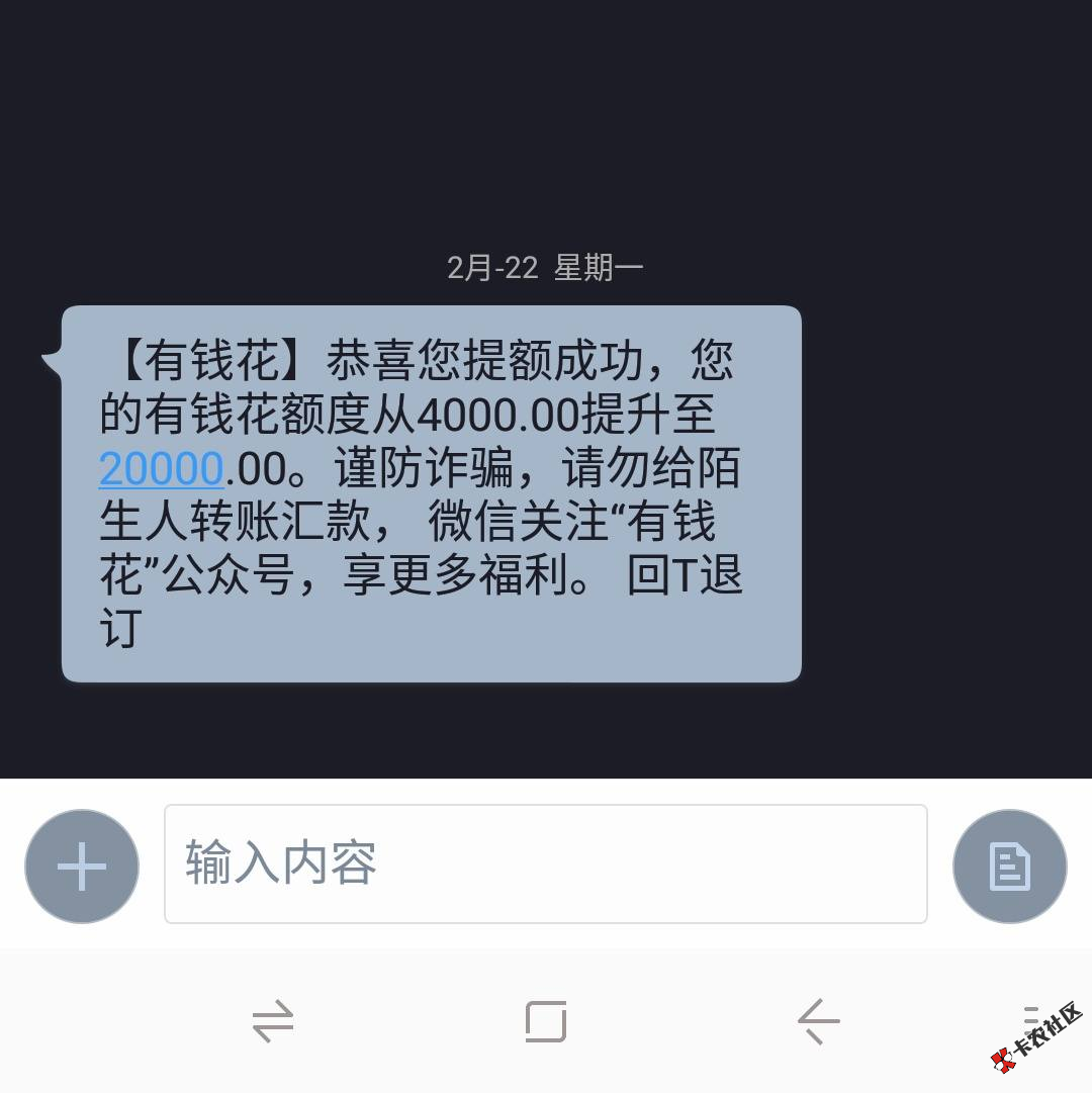 截图202102231051452310..png